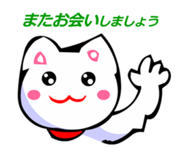 Honorifics Cats sticker #2824214