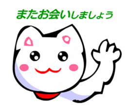 Honorifics Cats sticker #2824214