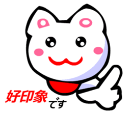 Honorifics Cats sticker #2824215