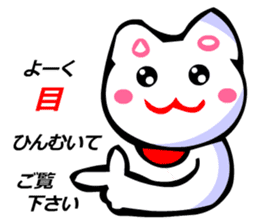 Honorifics Cats sticker #2824216
