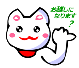 Honorifics Cats sticker #2824217