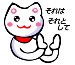 Honorifics Cats sticker #2824218