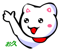 Honorifics Cats sticker #2824219