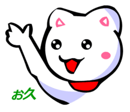 Honorifics Cats sticker #2824219