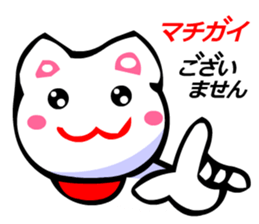 Honorifics Cats sticker #2824220