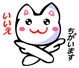 Honorifics Cats sticker #2824221