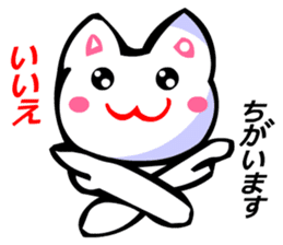 Honorifics Cats sticker #2824221