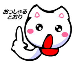 Honorifics Cats sticker #2824222