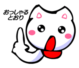 Honorifics Cats sticker #2824222