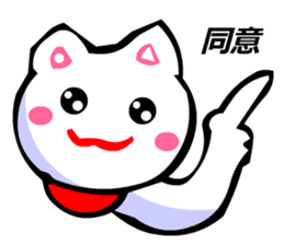 Honorifics Cats sticker #2824223