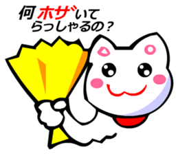 Honorifics Cats sticker #2824227