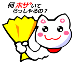 Honorifics Cats sticker #2824227