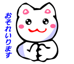 Honorifics Cats sticker #2824230