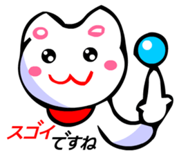 Honorifics Cats sticker #2824231