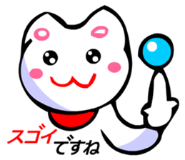 Honorifics Cats sticker #2824231