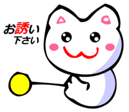 Honorifics Cats sticker #2824232