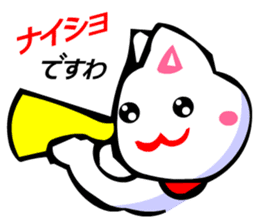 Honorifics Cats sticker #2824234