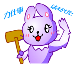 Animaland (Sorrow) sticker #2824251