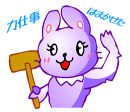 Animaland (Sorrow) sticker #2824251