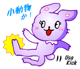 Animaland (Sorrow) sticker #2824252