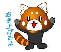 Animaland (Sorrow) sticker #2824257