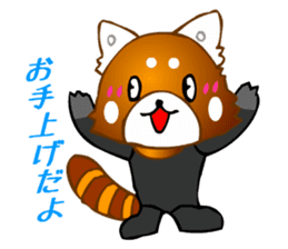 Animaland (Sorrow) sticker #2824257