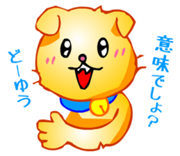 Animaland (Sorrow) sticker #2824270