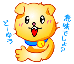 Animaland (Sorrow) sticker #2824270