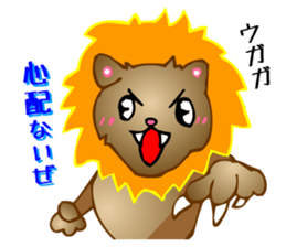 Animaland (Sorrow) sticker #2824287