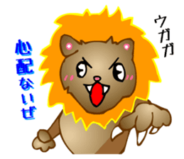 Animaland (Sorrow) sticker #2824287