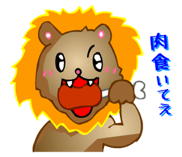 Animaland (Sorrow) sticker #2824289