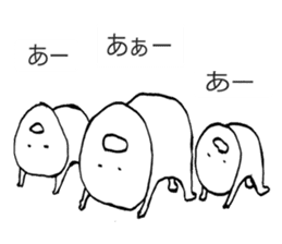 Three children sticker #2824338