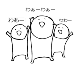 Three children sticker #2824339