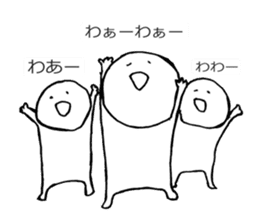 Three children sticker #2824339