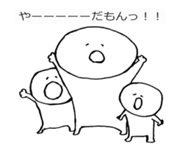 Three children sticker #2824340