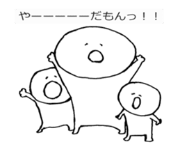 Three children sticker #2824340