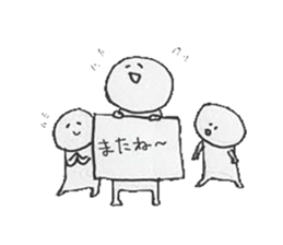 Three children sticker #2824355