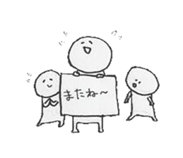 Three children sticker #2824355