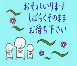 Three children sticker #2824369