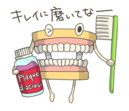 Gakumokkun of dental cast sticker #2824423