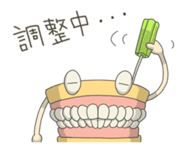 Gakumokkun of dental cast sticker #2824424