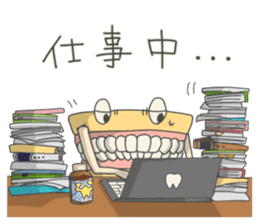 Gakumokkun of dental cast sticker #2824427
