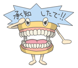 Gakumokkun of dental cast sticker #2824428