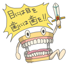 Gakumokkun of dental cast sticker #2824435