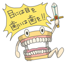 Gakumokkun of dental cast sticker #2824435