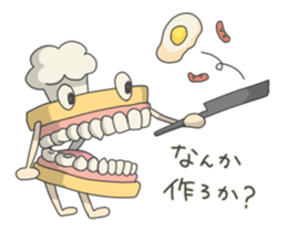 Gakumokkun of dental cast sticker #2824436