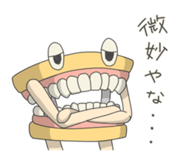 Gakumokkun of dental cast sticker #2824448