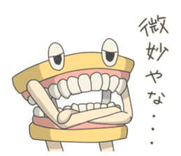 Gakumokkun of dental cast sticker #2824448