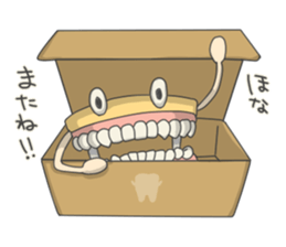 Gakumokkun of dental cast sticker #2824450