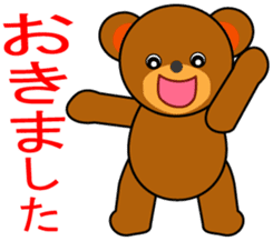 my cute bear 2 sticker #2824744